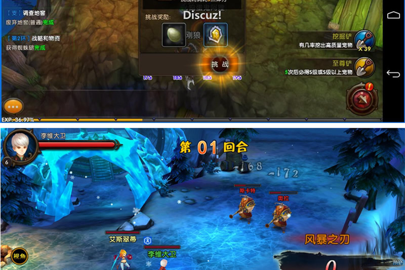 回合制手游【勇者传说3D】一键服务端+安卓客户端+架设教程-万源库