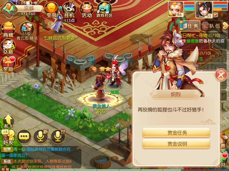 图片[2]-手游梦幻陌佑网【万毒门】完美VM一键即玩服务端+GM游戏后台+详细教程-万源库