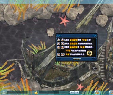 图片[1]-飞龙传说捕鱼（控制+资源文件）-万源库