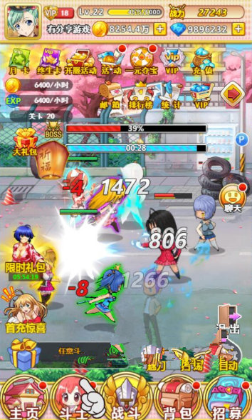 图片[4]-三网游戏【一骑学院】一骑当千WIN版一键即玩服务端+详细教程+可单机可局域可外网-万源库