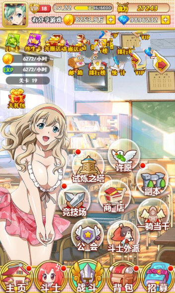 图片[3]-三网游戏【一骑学院】一骑当千WIN版一键即玩服务端+详细教程+可单机可局域可外网-万源库