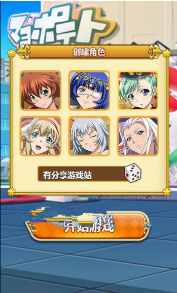 图片[1]-三网游戏【一骑学院】一骑当千WIN版一键即玩服务端+详细教程+可单机可局域可外网-万源库