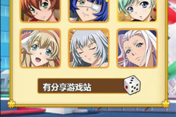 三网游戏【一骑学院】一骑当千WIN版一键即玩服务端+详细教程+可单机可局域可外网-万源库