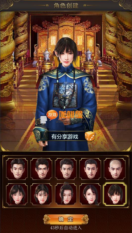 图片[1]-三网宫斗养成手游【摄政王H5】一键即玩服务端+GM工具+详细教程+可单机可局域可外网-万源库