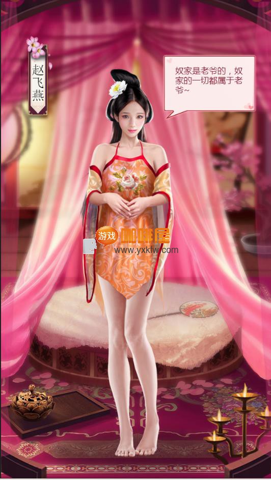 图片[3]-三网宫斗养成手游【摄政王H5】一键即玩服务端+GM工具+详细教程+可单机可局域可外网-万源库