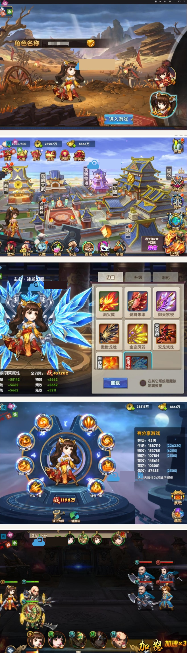 图片[1]-三国手游【无敌OL】1209一键即玩服务端+游戏后台+GM工具+详细教程-万源库