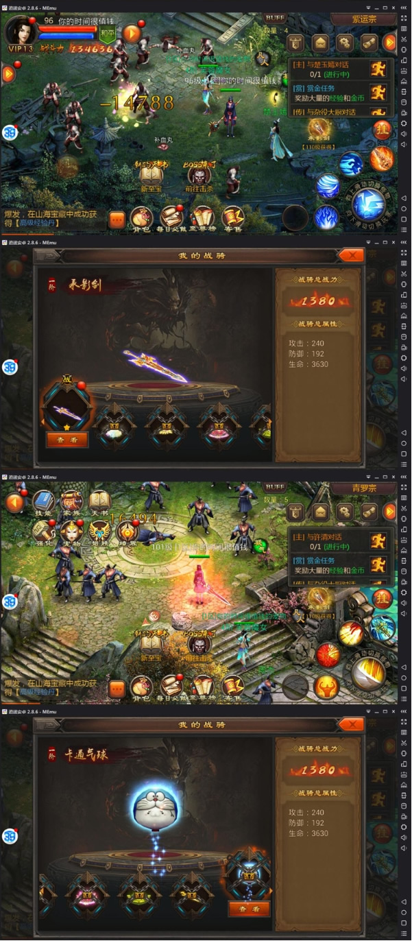 图片[2]-手游【我欲封天】修仙手游一键服务端+安卓客户端+视频教程+后台-万源库