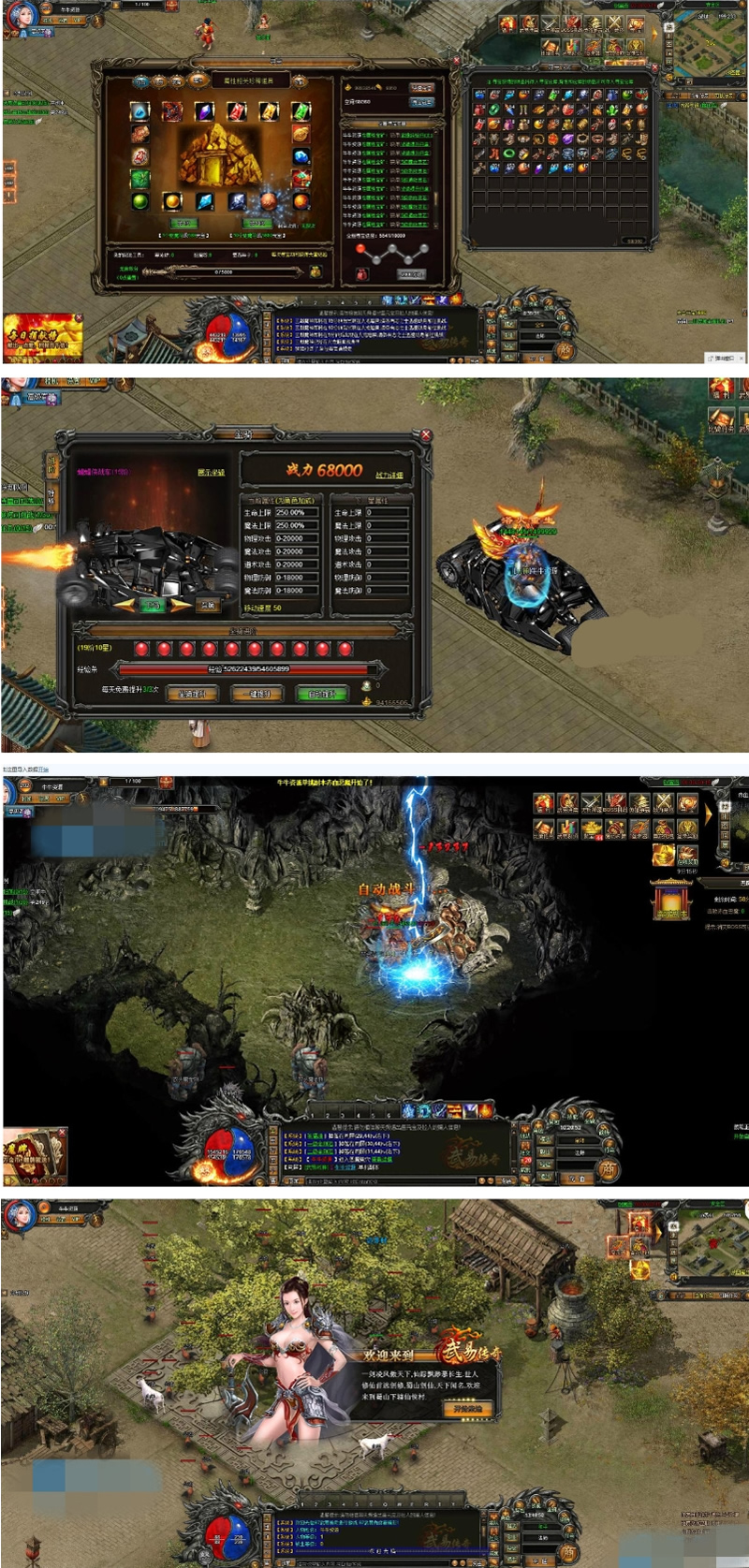 图片[1]-网页游戏【武易传奇】win7变态版服务端+文字教程视频教程修改教程外网教程完整商城-万源库