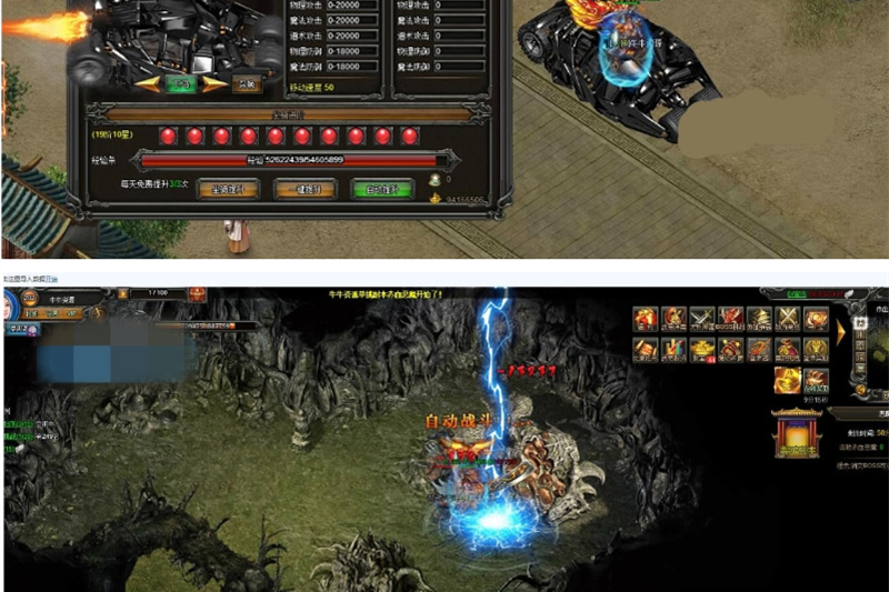 网页游戏【武易传奇】win7变态版服务端+文字教程视频教程修改教程外网教程完整商城-万源库