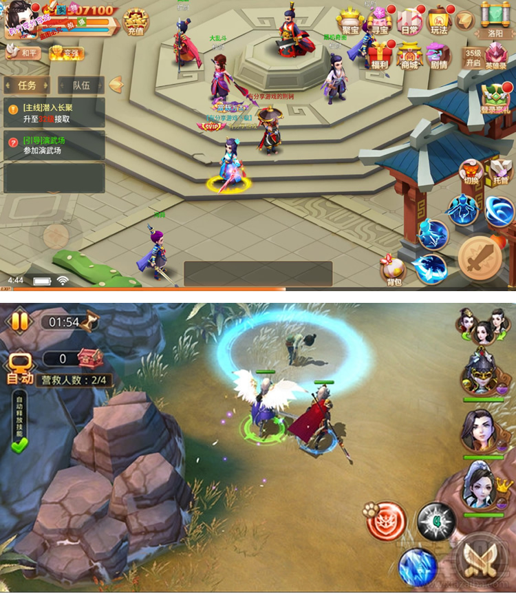 图片[1]-手游【楚乔传】外网服务端+VM一键服务端+GM工具+详细教程-万源库