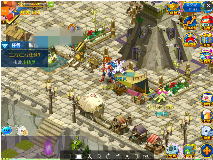 图片[1]-手游【数码宝贝复刻】数码兽一键版服务端+安卓客户端+教程可单机可局域可外网-万源库