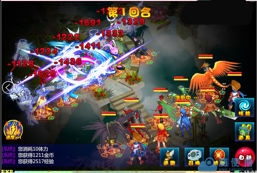 图片[2]-手游【数码宝贝复刻】数码兽一键版服务端+安卓客户端+教程可单机可局域可外网-万源库