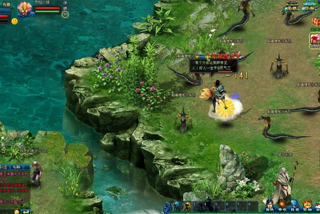 网页游戏《天途OL》源代码即时战斗-万源库