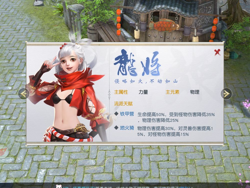 图片[1]-《龙将》手机游戏完整源代码 包含服务端+客户端+美术资源-万源库