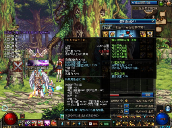 图片[2]-宝端11月新DNF地下城与勇士95起源版本【云库端+VM一键端】台服95起源网游可联网送后台-万源库