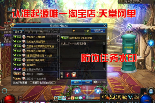 宝端11月新DNF地下城与勇士95起源版本【云库端+VM一键端】台服95起源网游可联网送后台-万源库