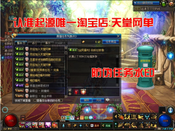 图片[1]-宝端11月新DNF地下城与勇士95起源版本【云库端+VM一键端】台服95起源网游可联网送后台-万源库