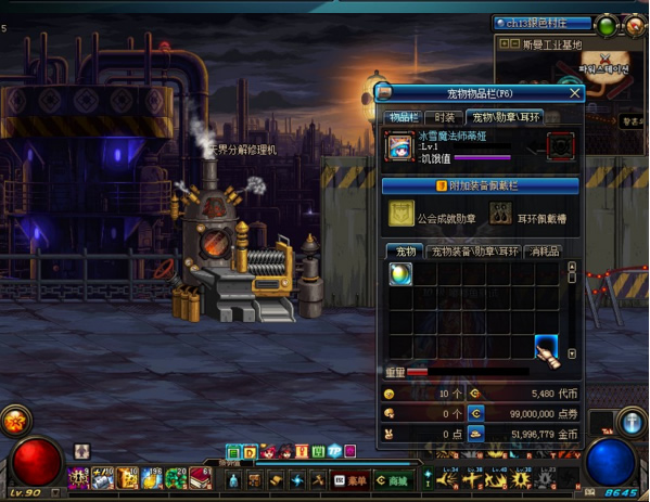 图片[3]-宝端11月新DNF地下城与勇士95起源版本【云库端+VM一键端】台服95起源网游可联网送后台-万源库