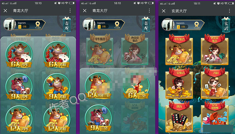 图片[2]-网络游戏【第九大陆】新装特色服一键即玩服务端+GM工具+详细教程-万源库