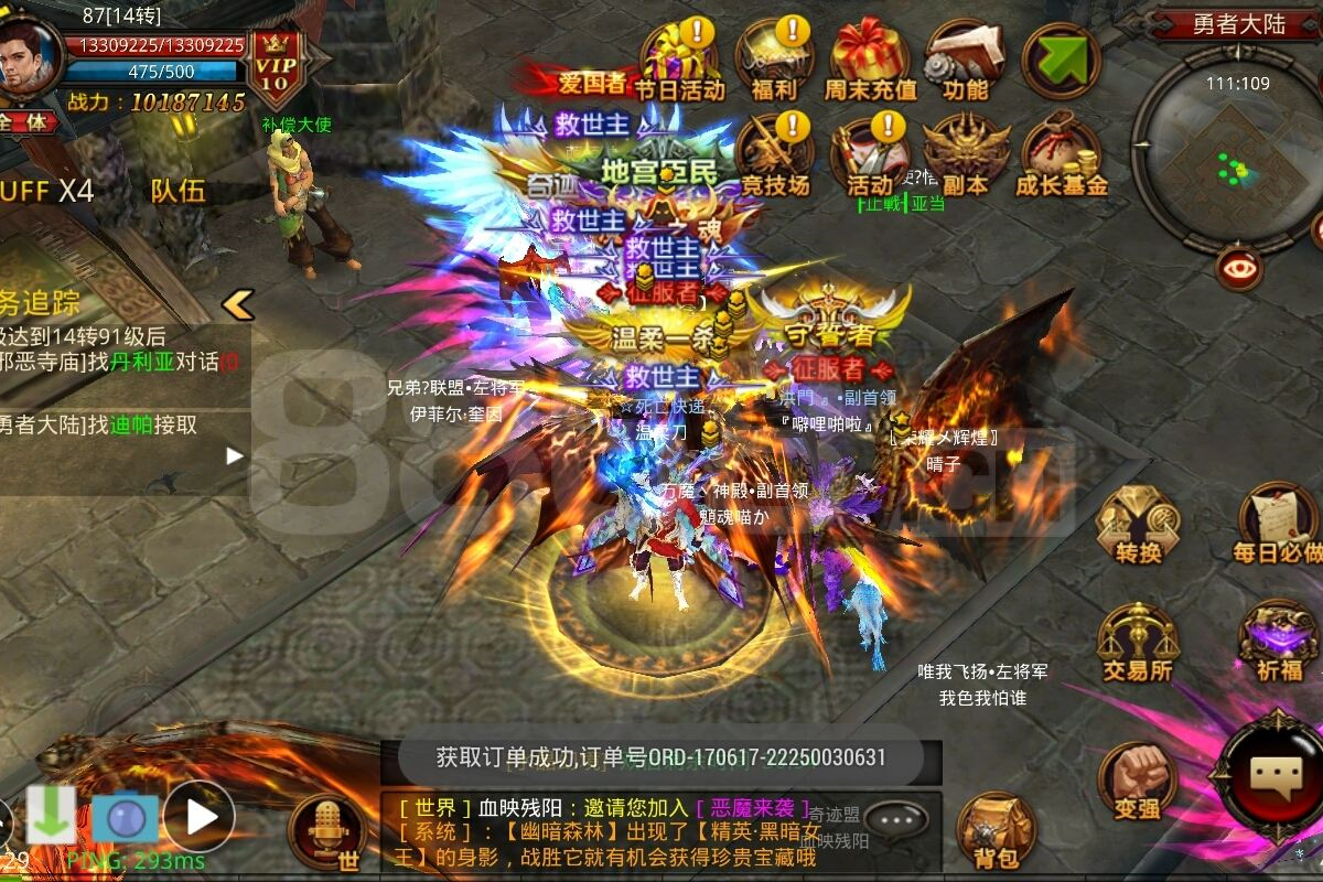 手机游戏《全民奇迹》7.0商业端全功能版 含GM工具 架设教程-万源库