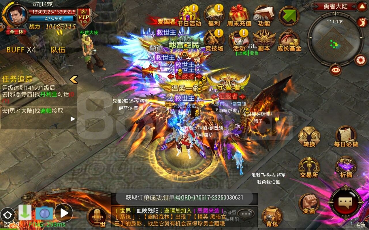 图片[1]-手机游戏《全民奇迹》7.0商业端全功能版 含GM工具 架设教程-万源库