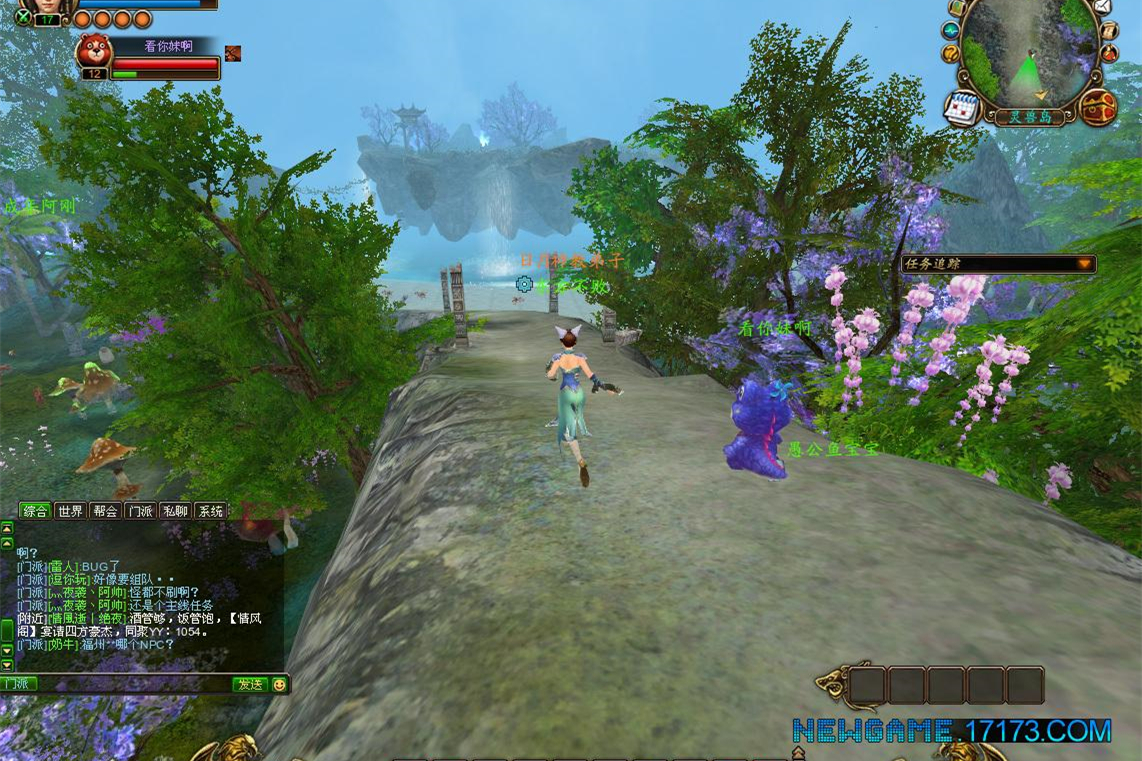 3D武侠力作《独孤九剑》网络游戏源代码资源-万源库