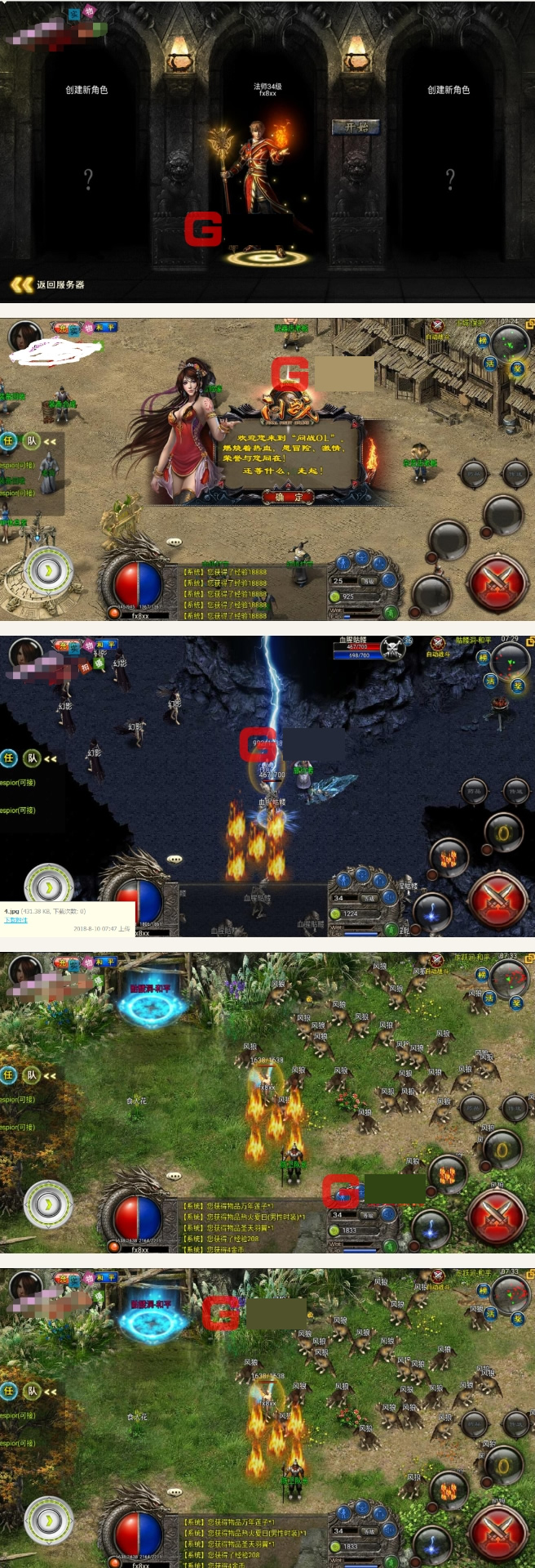 图片[1]-手游【问鼎沙城】源码+成品服务端-万源库