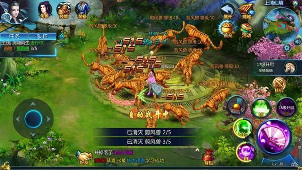 图片[1]-即时KO综合格斗手机游戏《凡人陌佑网传》一键端 含教程-万源库