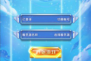 手游【掌灵数码世界】一键服务端+安卓客户端+架设教程-万源库