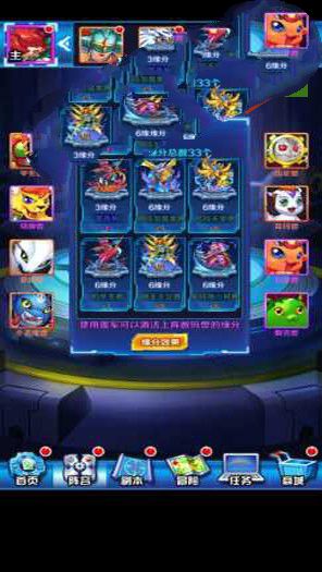 图片[2]-手游【掌灵数码世界】一键服务端+安卓客户端+架设教程-万源库