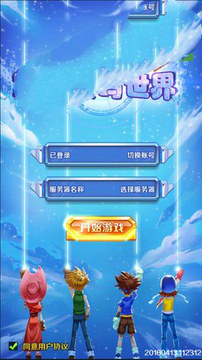 图片[1]-手游【掌灵数码世界】一键服务端+安卓客户端+架设教程-万源库