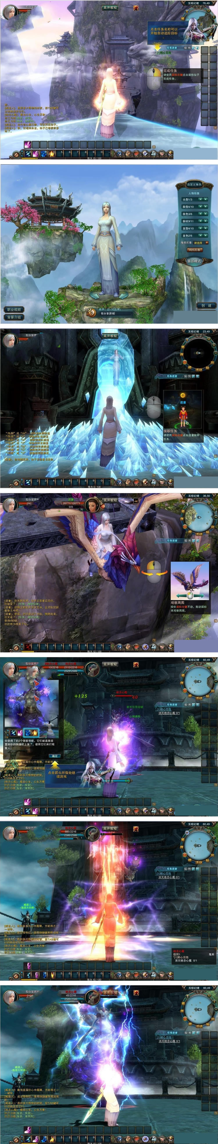 图片[1]-网络游戏九界【重生】一键WIN版服务端+客户端+视频教程-万源库