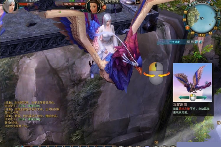 网络游戏九界【重生】一键WIN版服务端+客户端+视频教程-万源库