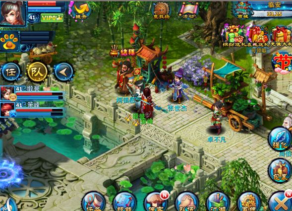 图片[1]-手游【神雕侠侣】VM一键即玩本地验证服务端+完整外网端+详细教程+GM工具-万源库