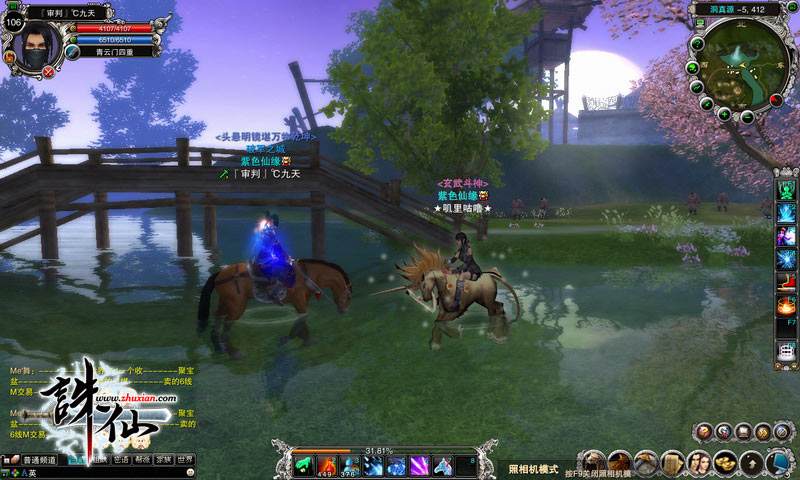 图片[1]-陌佑网3新凤凰15职业 附教程+GM工具 网游单机版游戏稀有一键端-万源库