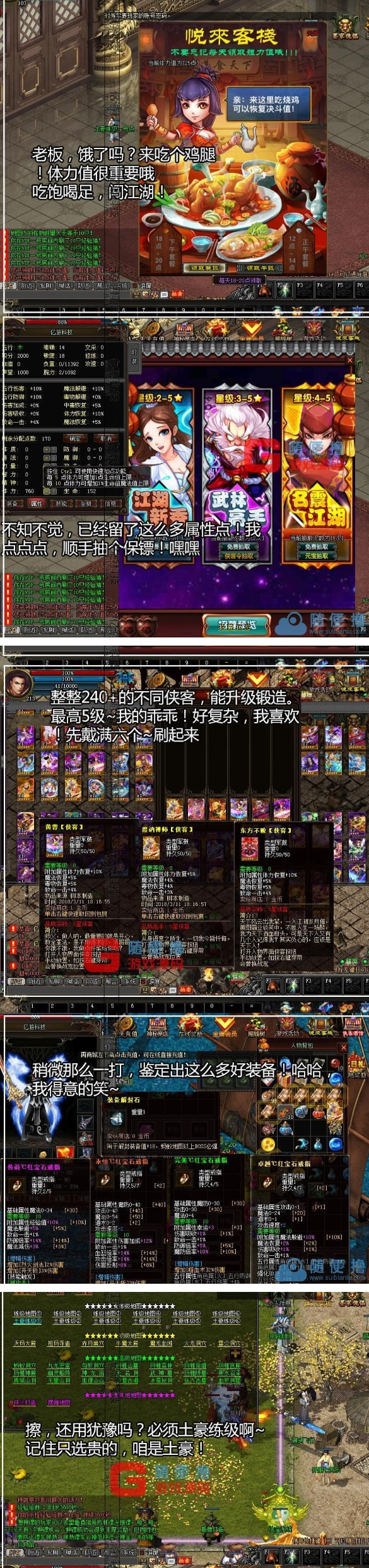 图片[1]-商业【热血传奇卡牌版】一键即玩服务端+登录器+图文教程+ASK引擎-侠义情-战宠-卡牌-万源库