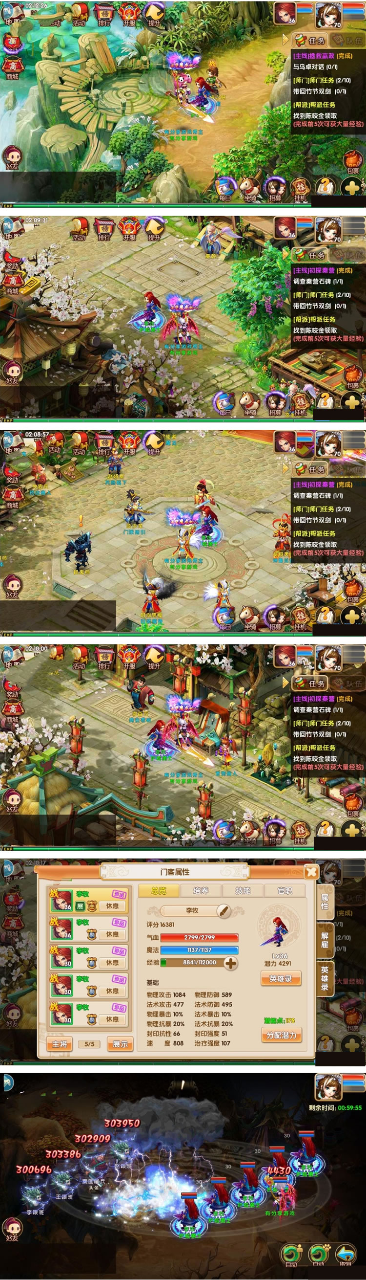 图片[1]-手游【寻秦】 一键即玩服务端+GM后台+详细教程+可单机可局域可外网-万源库