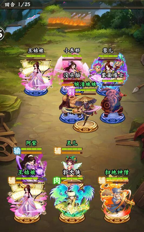 图片[4]-安卓卡牌手游【寻侠客】手游破解版无限元宝无限制一键安装即玩游戏-万源库