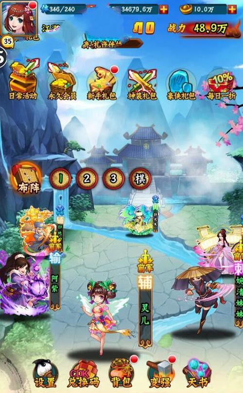 图片[3]-安卓卡牌手游【寻侠客】手游破解版无限元宝无限制一键安装即玩游戏-万源库