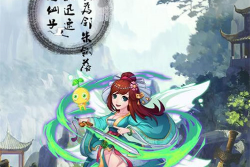 安卓卡牌手游【寻侠客】手游破解版无限元宝无限制一键安装即玩游戏-万源库