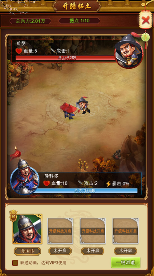 图片[1]-宫斗养成策略手游【布衣天子H5】手工服务端+架设教程-万源库