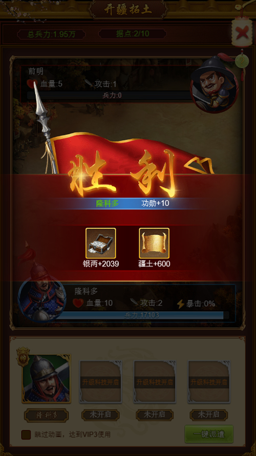 图片[4]-宫斗养成策略手游【布衣天子H5】手工服务端+架设教程-万源库