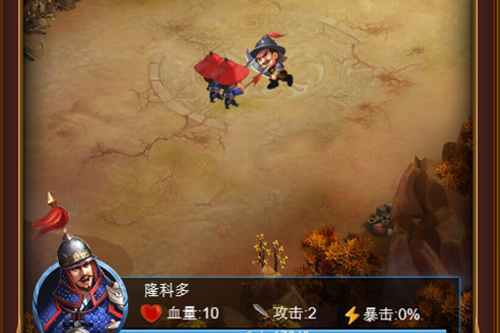 宫斗养成策略手游【布衣天子H5】手工服务端+架设教程-万源库