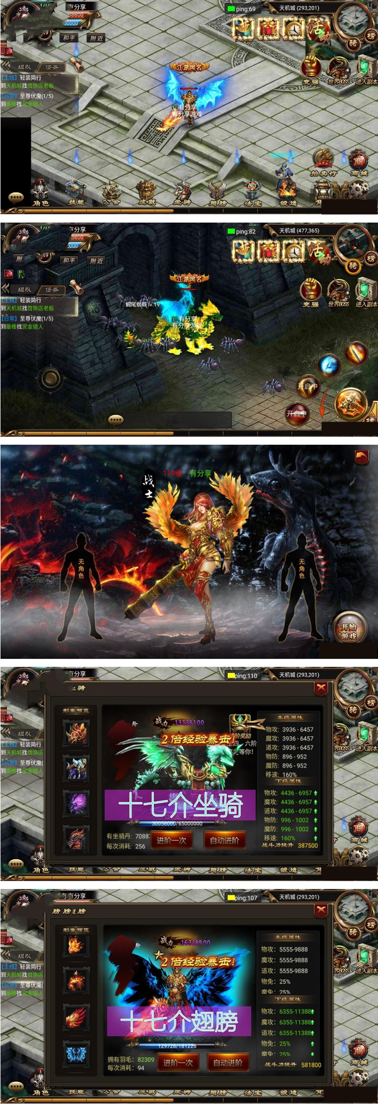 图片[1]-手游【烈火屠龙】中变传奇一键即玩服务端+GM工具+官网+详细教程-万源库