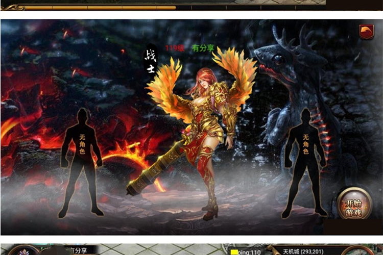 手游【烈火屠龙】中变传奇一键即玩服务端+GM工具+官网+详细教程-万源库