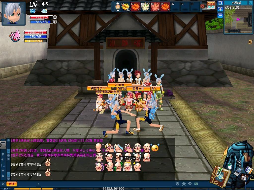 图片[1]-珍藏版【幻想学园】网游单机版回合制校园风格虚拟机一键端GM刷点券金钱积分-万源库