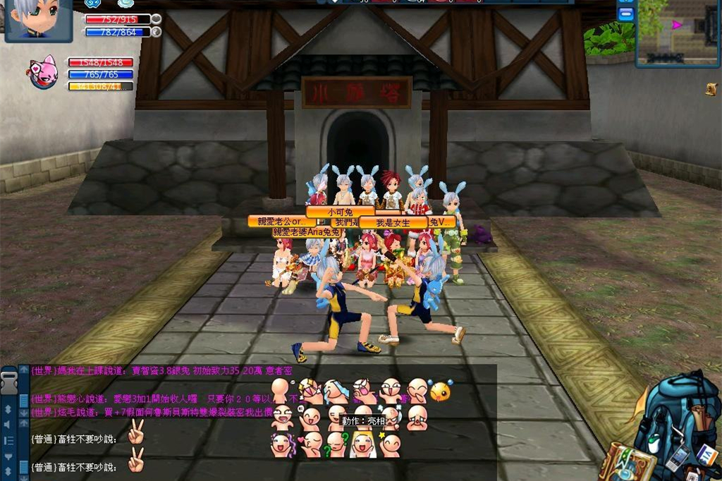 珍藏版【幻想学园】网游单机版回合制校园风格虚拟机一键端GM刷点券金钱积分-万源库