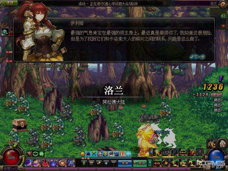 图片[1]-网络游戏DNF一键即玩服务端最新免灰频道完美优化纯净版+客户端+详细图文教程-万源库