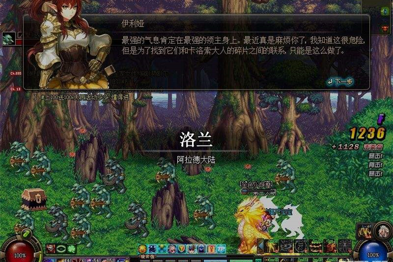 网络游戏DNF一键即玩服务端最新免灰频道完美优化纯净版+客户端+详细图文教程-万源库