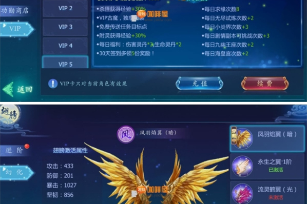 手游【魔天记】3D-VM一键即玩服务端+安卓客户端+在线GM后台+详细教程-万源库